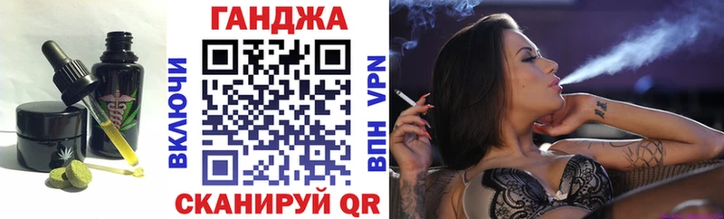 Cannafood конопля  цены   Белёв 