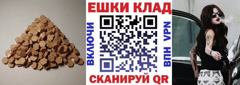 Экстази Punisher  где продают   Белёв 