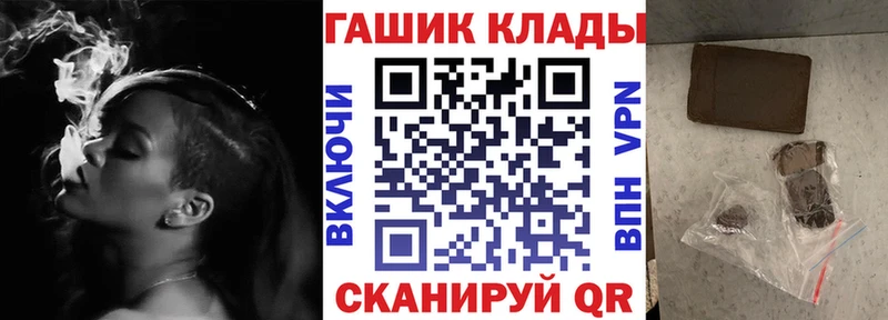 ГАШИШ ice o lator Белёв