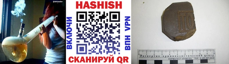 ГАШ hashish  Белёв 
