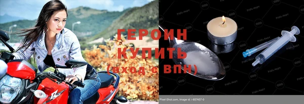 сатива Балахна