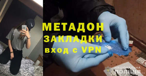 сатива Балахна