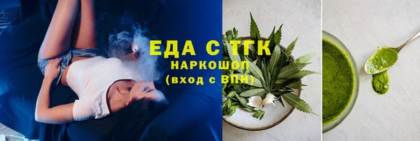 эйфоретик Балабаново