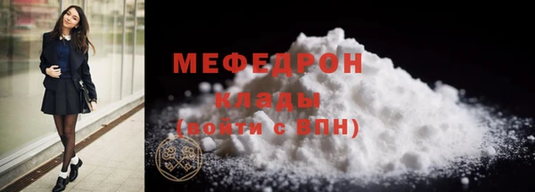 сатива Балахна