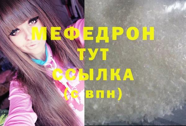 сатива Балахна