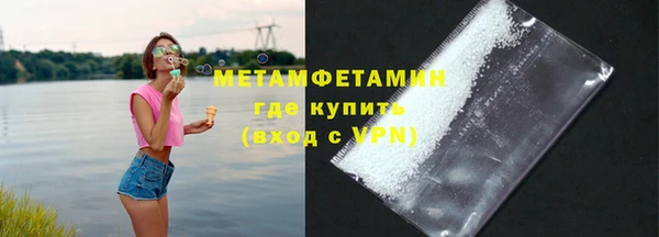 сатива Балахна