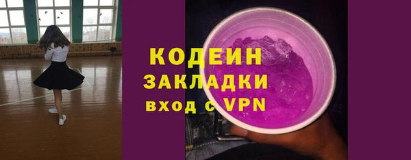 эйфоретик Балабаново