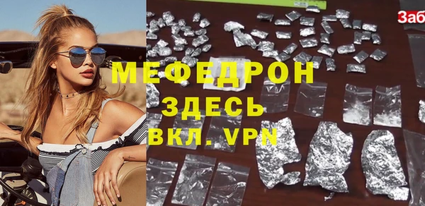 сатива Балахна