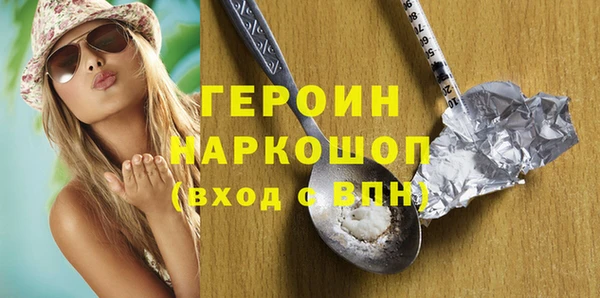 эйфоретик Балабаново