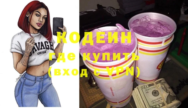 эйфоретик Балабаново