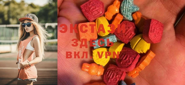 сатива Балахна