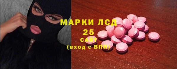 эйфоретик Балабаново