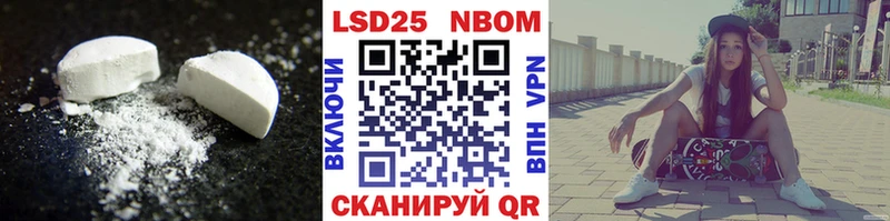 Лсд 25 экстази ecstasy  mega ТОР  Белёв 