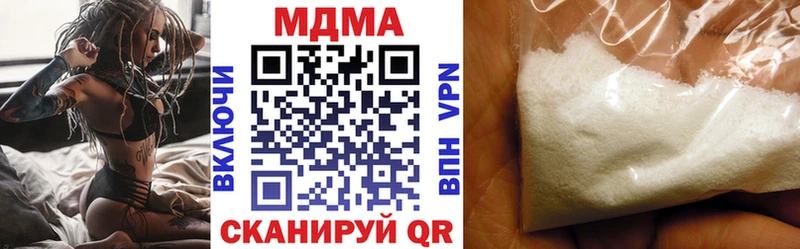 МДМА VHQ Белёв