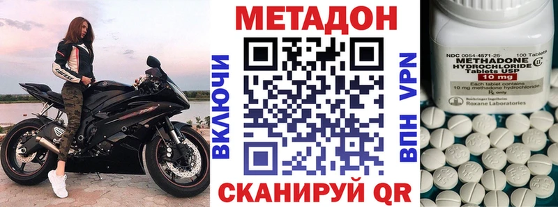 цена   Белёв  МЕТАДОН белоснежный 