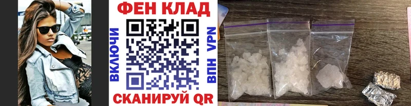 МЕТАМФЕТАМИН Декстрометамфетамин 99.9%  Белёв 